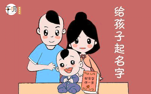 千明周易文化怎么样?起名测名准确吗？