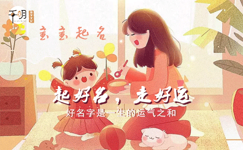 千明文化公司起名多少钱？能起到满意名称吗？