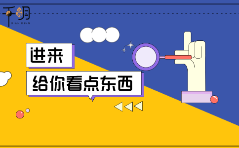 宏字开头的公司名字有哪些