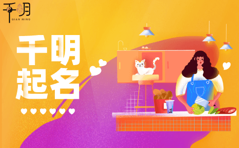好听顺口的商标名字大全